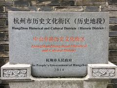 -鼓楼(西湖风景名胜区)