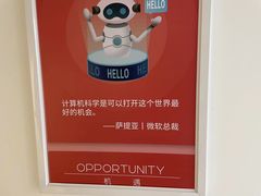 -童程童美少儿编程乐高机器人(河西万达校区)