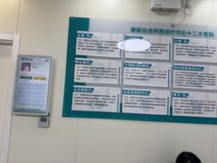 -美联众合动物医院·24h京西诊疗中心