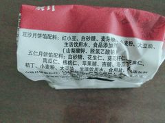 -二斗栗子(黄河道店)