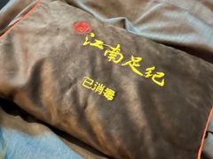 -江南足纪·影院足道·轻奢SPA(京基水贝店)