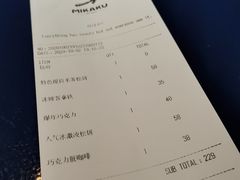 -MIKAKU(万达广场上海宝山店)