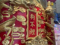 -狗不理(水上北路旗舰店)