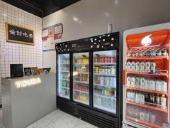-友达面馆(广州总店)