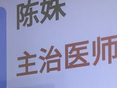 -上海市东方医院(总院)