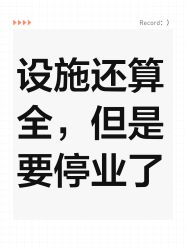点击看大图 -嗨翻Hi-Fun竞技主题乐园·蹦床团建生日聚会(五棵松华熙店)