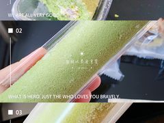 抹茶卷-GANSO元祖食品(双井店)