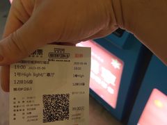 -博纳国际影城(皇庭店)