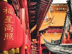 -钦赐仰殿道观