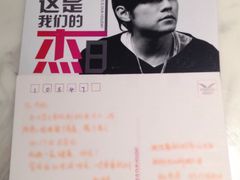 -真爱范特西KTV(交大店)