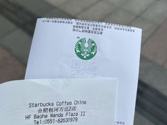 -星巴克(合肥包河万达广场店)
