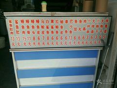 -江南红鱼汤(洋中花园店)