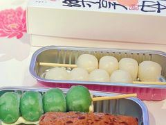 -阮大兴糕团(日月光中心店)