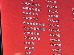 -杏园餐厅(西四北大街店)