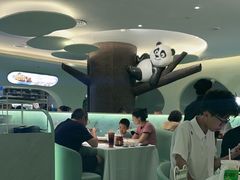 -眉州东坡·熊猫主题餐厅(枫蓝店)