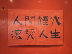 -重庆老灶火锅(红岭店)