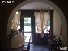 img[11]-艾米咖啡馆