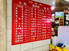 -雲记卢妈冷锅串串(中道街总店)