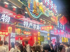 -捶糖帮桂林特产伴手礼(西街店)