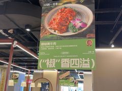 -川锅一号火锅(铜山万达店)