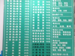 菜单-许记大碗皮肚面馆(三条巷店)