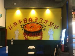 -XiaoJunGan Hotpot 钢管厂五区小郡肝火锅串串香