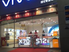 -利群商厦(台东店)