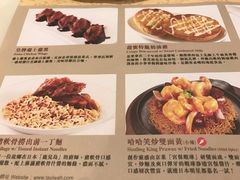 -翠华餐厅(百老汇店)
