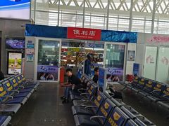 -海口东站
