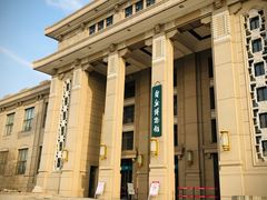 -国家自然博物馆