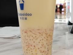 -茶百道(窦庄服务南区店)