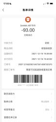-就是个做半永久的地方·纹眉眼线