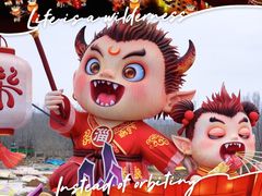 -淄博花灯齐彩城