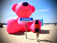 -那香海钻石沙滩浴场