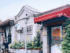-五道营胡同