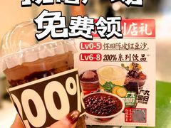 -广九餐室(陈家祠扬韬广场店)