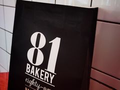 -81BAKERY(大学路店)