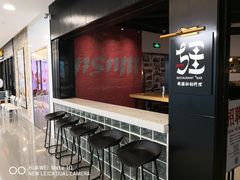 -疆Jiang·新疆秘制料理