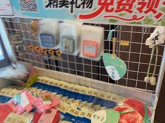 -鲜得莱渔港·小平岛海胆馆(七贤岭店)