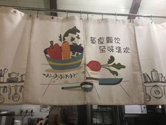 -箪食记(汉口路店)