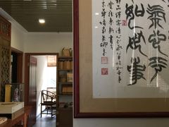-畅和茶坊·曦瓜中国大红袍