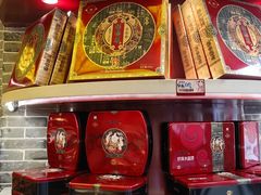 -德懋恭(西大街店)