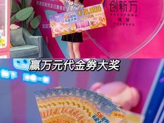 -珠海横琴国家地理探险家中心(创新方)