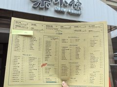 -荣小馆(临海世纪花城店)