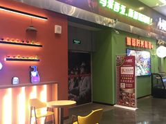 门面-小娘惹厨房Little Nyonya(狮城有约上榜店)