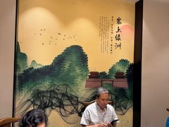 -二分八云雁阁•新晋菜大同味(长治路店)