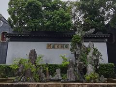-东山雕花楼