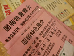 android_upload_pic-品鱼庄酒家(新世界大酒店店)