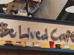 门面-Be Lived Cafe比例咖啡(摩天轮店)