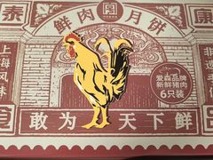 -泰康食品(南京东路店)